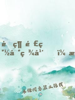 藏經閣簽到百年，我舉世無敵
